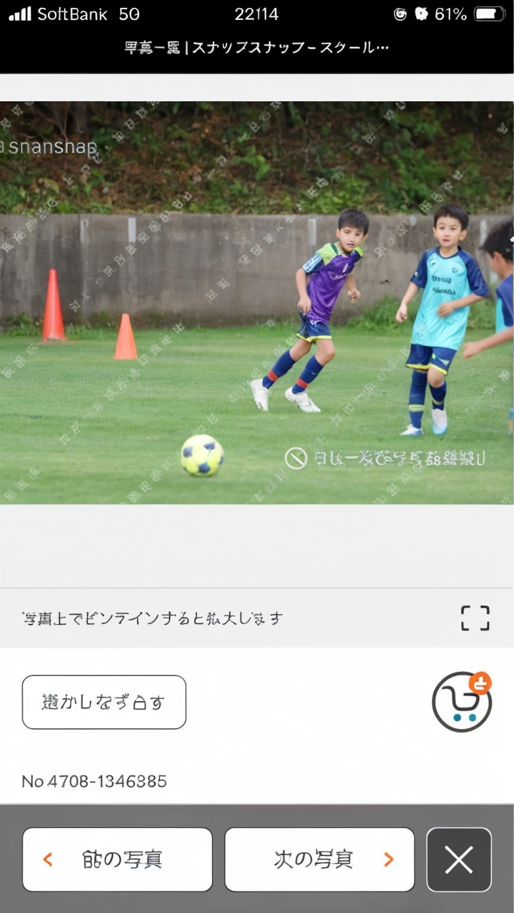 Boy playing soccer