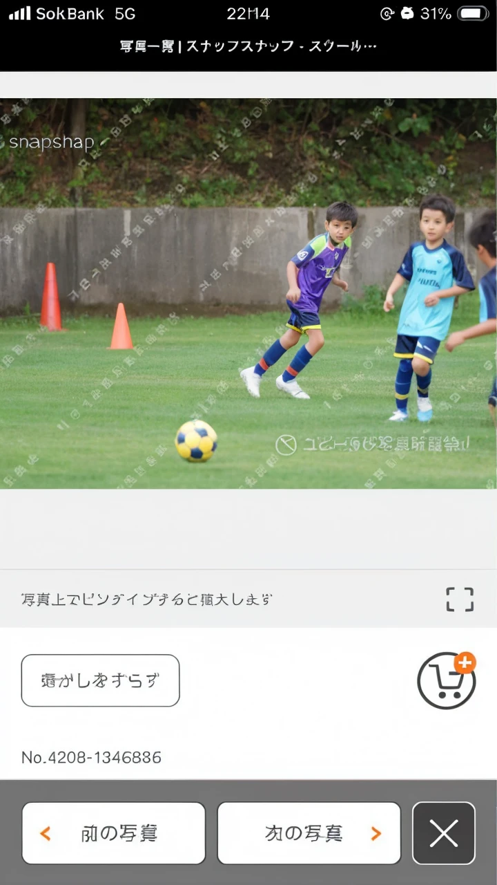 Boy playing soccer