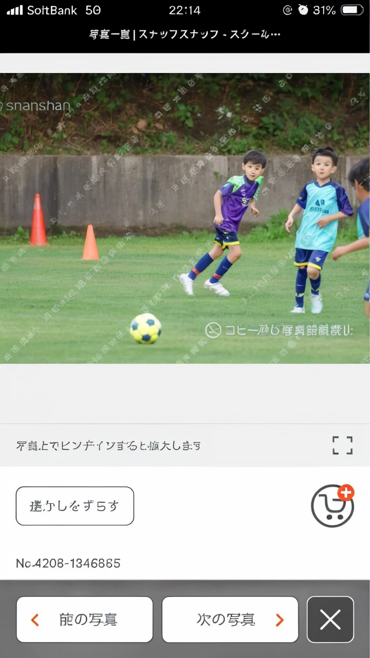 Boy playing soccer