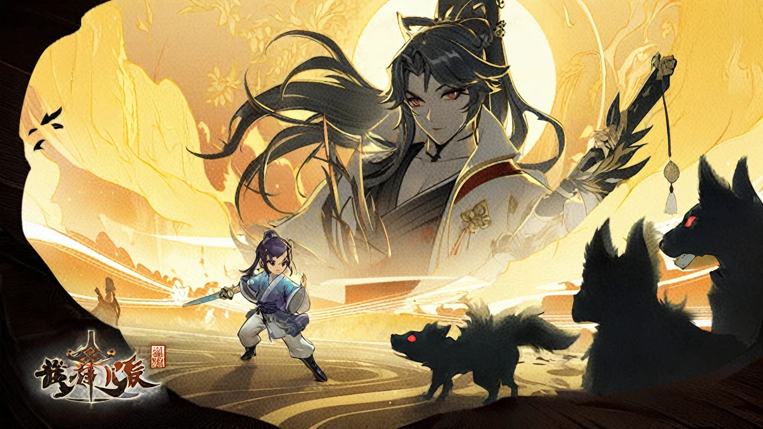 Anime character holding a sword and a dog before sunset, Onmyoji detailed art, author:Yang J, Onmyoji, heise jinyao, wuxia, Full body martial arts, Keqing from genshin impact, G Liulian art style, Inspired by Wu Daozi, Wing Wall and Shurak