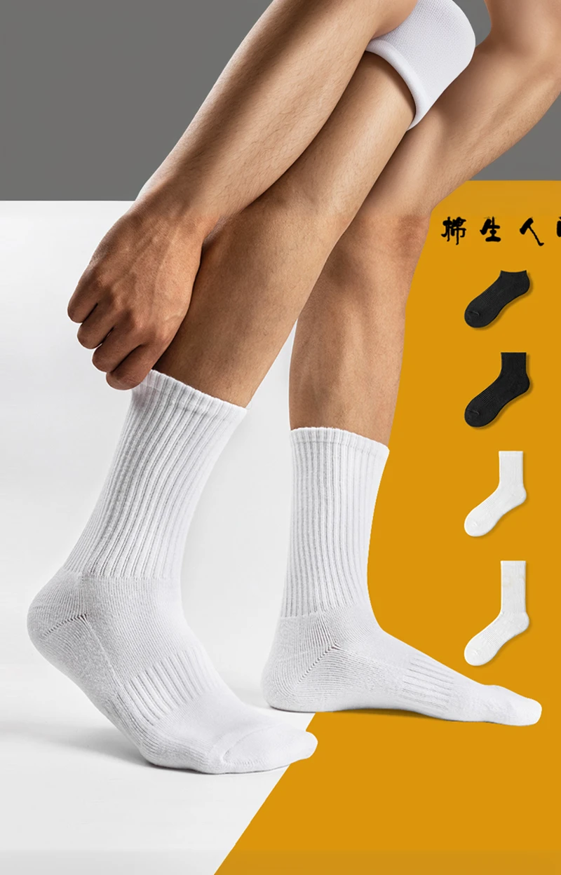 Complete legs，Pull-up socks，Men's legs，Texture，HD，Fill in the empty space