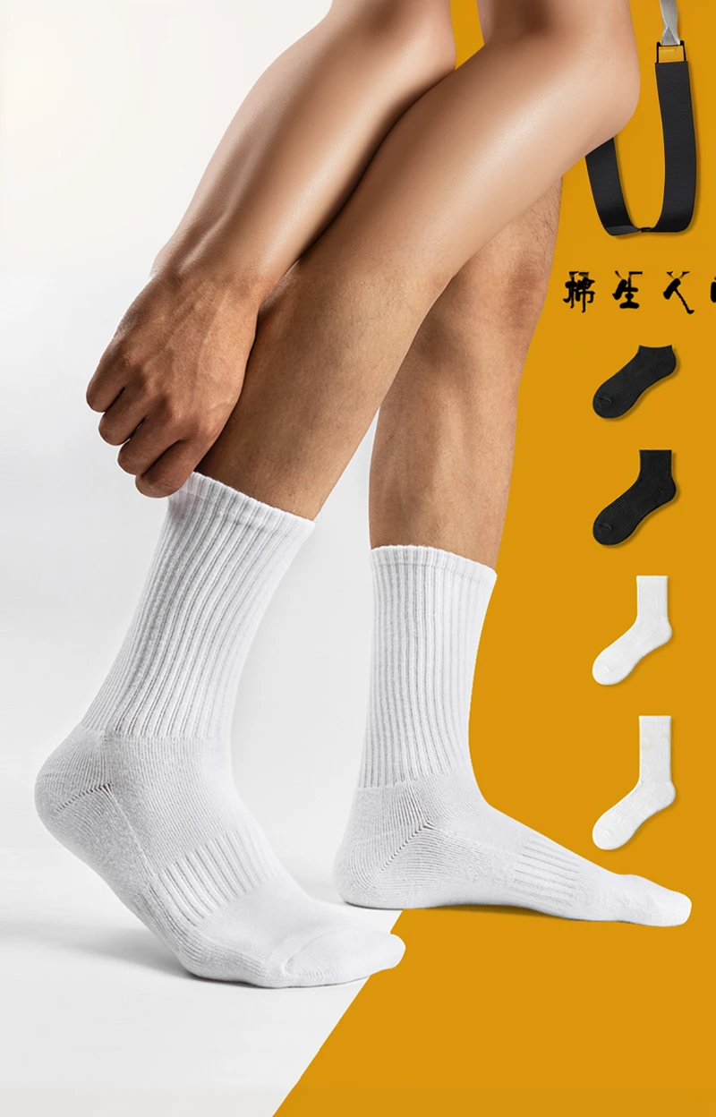 Complete legs,Pull-up socks,Men's legs,Texture,HD,Fill in the empty space