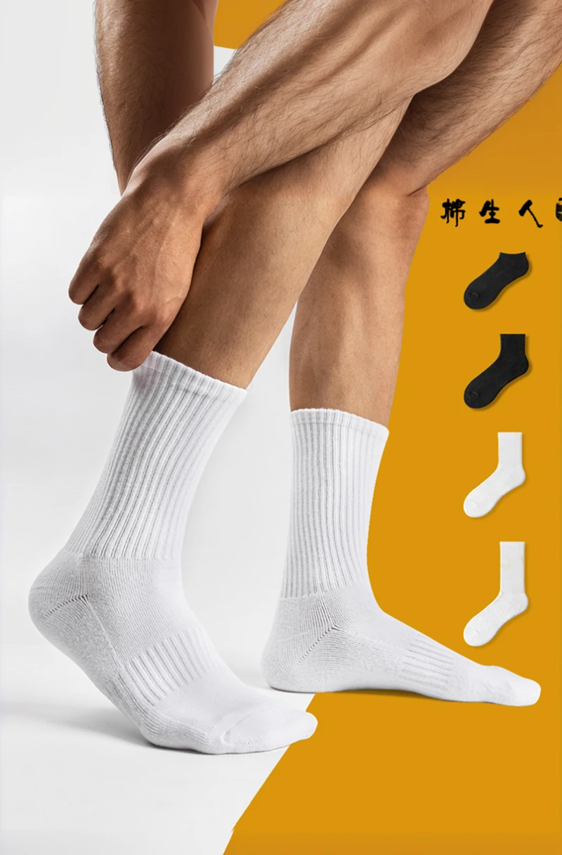 thigh,Stockings,Male legs,Texture,4K,HD,Tough Guy,Complete legs,Pull-up socks,Men's legs,Texture,HD,Fill in the empty space