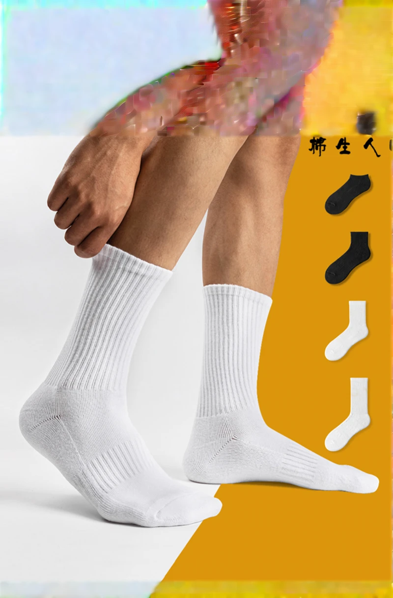 thigh,Stockings,Male legs,Texture,4K,HD,Tough Guy,Complete legs,Pull-up socks,Men's legs,Texture,HD,Fill in the empty space