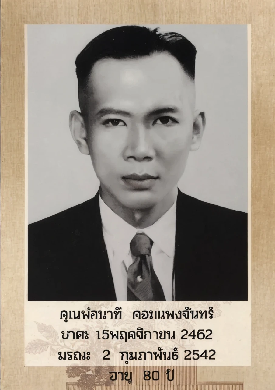 Thai model