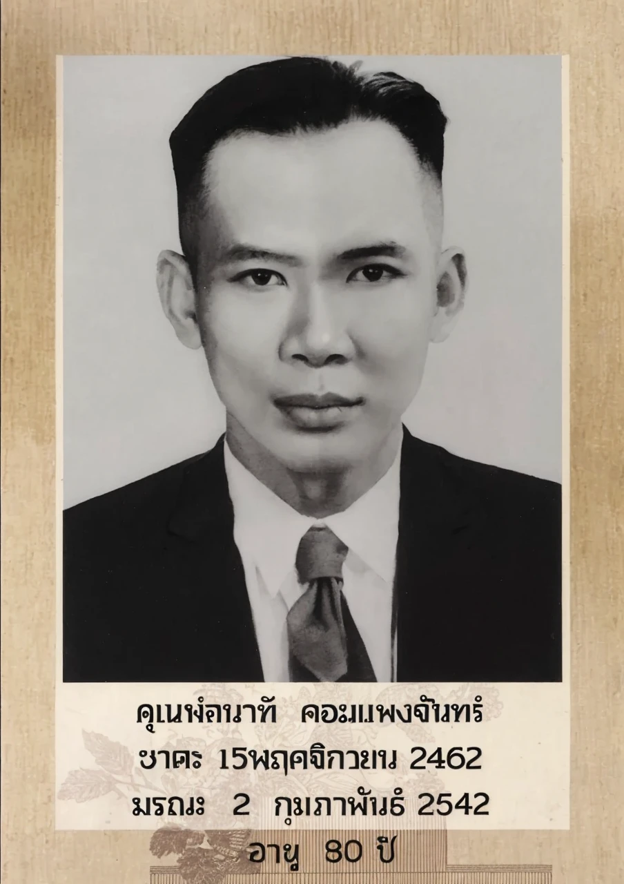 Thai model
