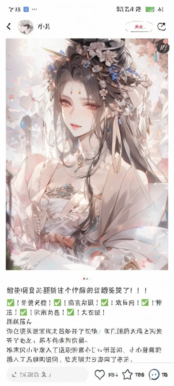 White，Cool，neutral，Male and female，beauty，
masterpiece，best quality，high resolution，超high resolution，Clarity，Full body portrait