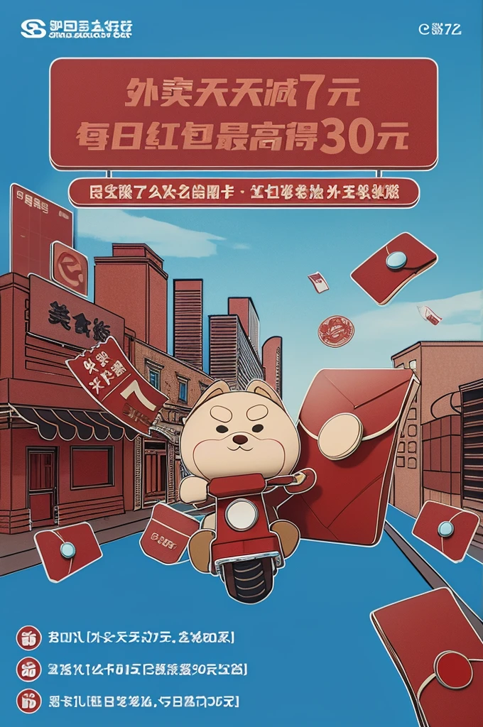 Street delivery red envelope shop building blue sky HD