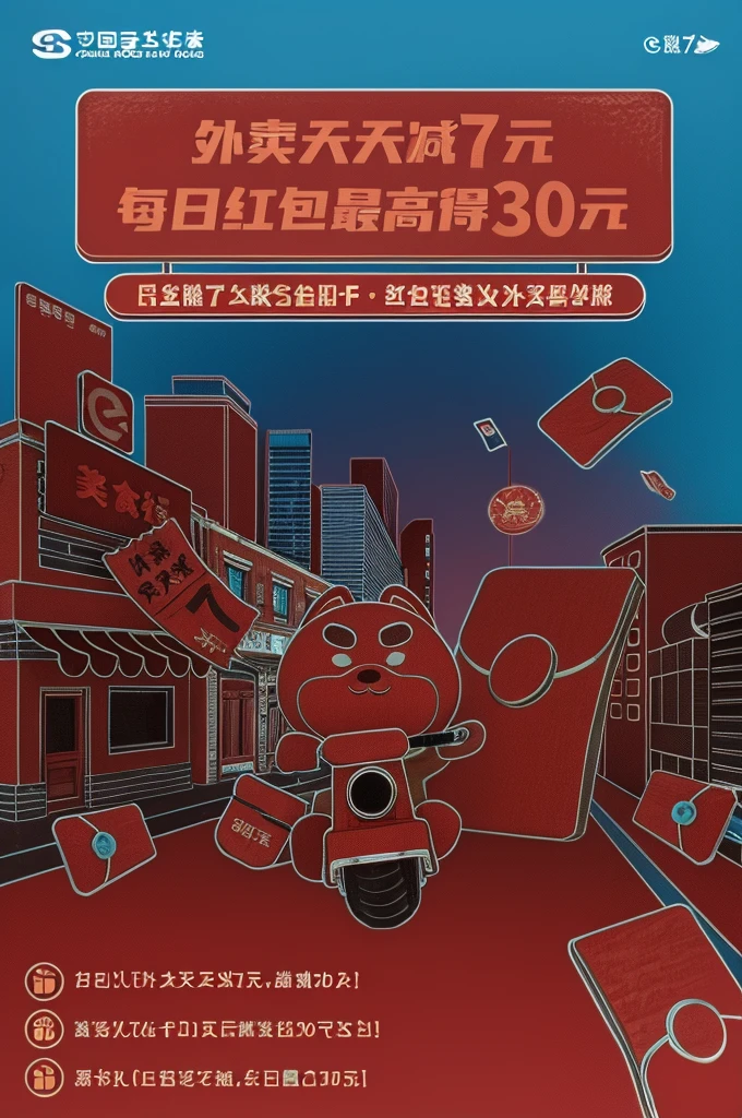 Street delivery red envelope shop building blue sky HD
