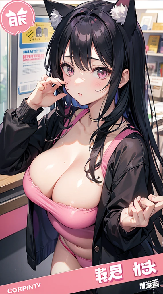 Married Woman，Mature women，mature body，Plump posture，Cat Girl，Cat Ear Girl，Cat ear hair card，Black hair，Pink clothes，Cat&#39;s Tail，Cat&#39;s Tail，sew，cosplay，猫爪Gloves，猫爪Gloves，sew，Complex clothing，Fantasy Costumes，Swimsuit style，kneel，kneel在On the bed，kneel姿势，On the bed，kneel姿势，Duck sitting，Duck sitting，kneel在On the bed，Big breasts，Big Ass，An-type buttocks，Fat buttocks，Gloves，大Gloves，Big Paws，Big Paws，Big palm，kneel，kneel，kneel着