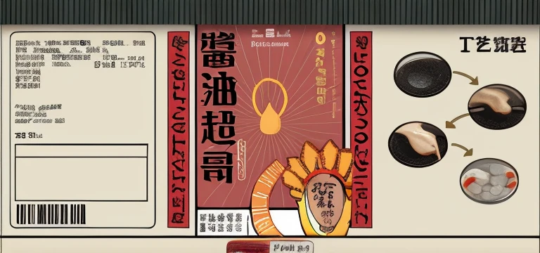 Soy sauce bottle packaging