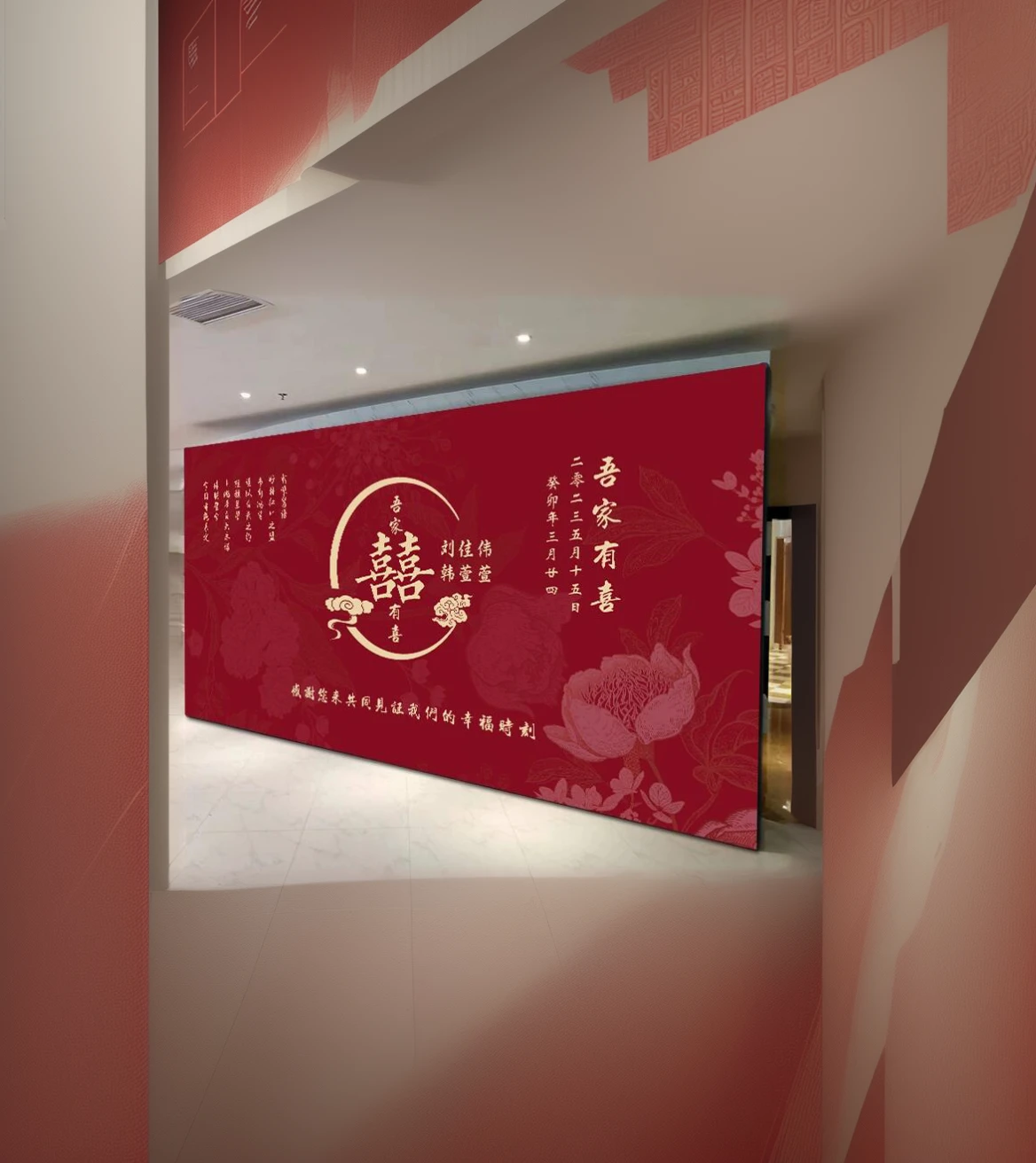Red background and golden pattern on the wall close up, Chinese, red Wallpaper Design, Wallpaper Design, mural, Living room wall background, Business Banner, ballroom background, X, Carved marble texture silk cloth, Exhibition Hall Scene, Poster background, Cloth Width, Digital Banner, Oriental Wallpaper, In line with Chinese aesthetics