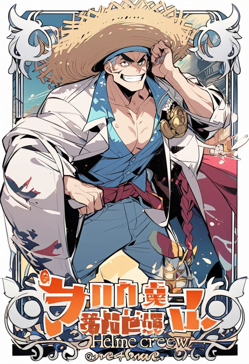 Anime One Piece、Jinbe Straw Hat Crew / Helmsman