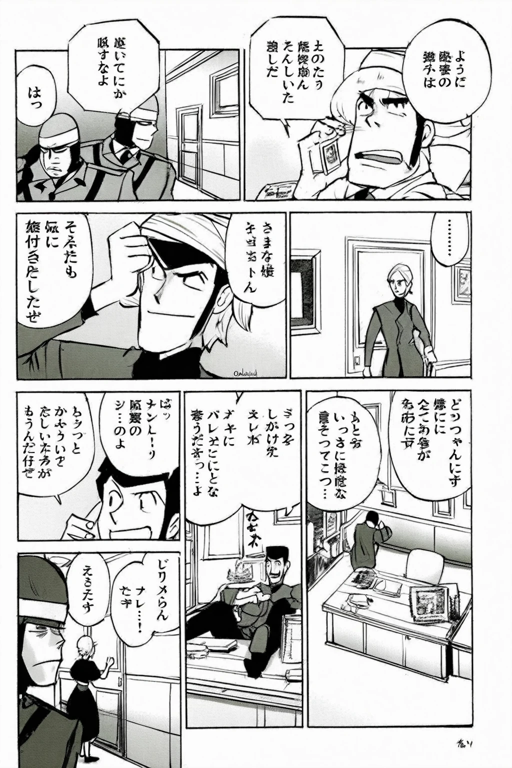 comic type, comic, Some mature men of about 40 years old., with gray and sexy features, police, in police station, wearing diapers, urine in the diaper, full diaper, while, humiliated, humiliating, diaper humiliation, joke, despair, distress, 8k, police, police station, humiliation, humiliation, humiliating feeling, sexy, pretty, comic, Text, comic