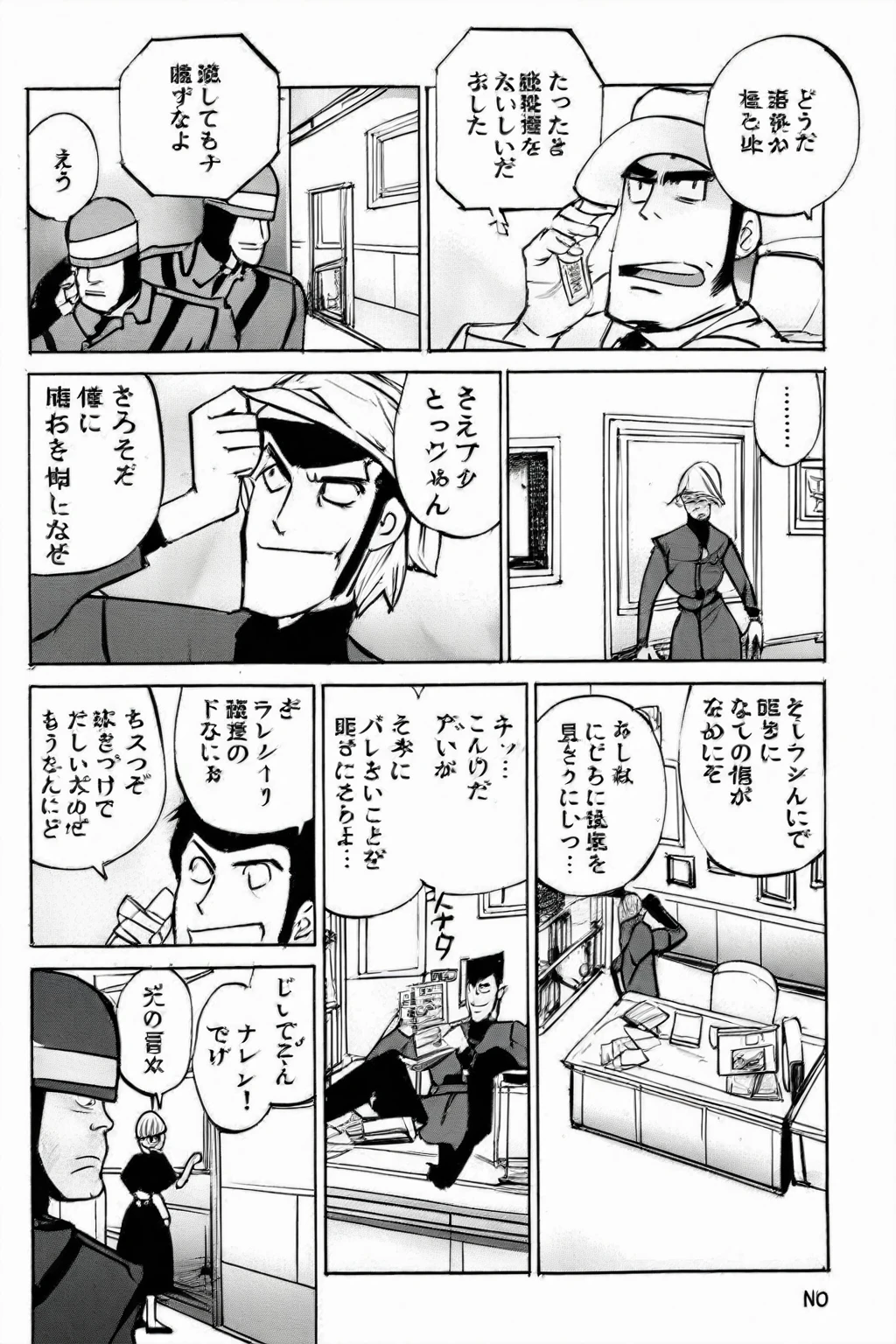 a cartoon comic strip with a man in a uniform and a woman in a uniform, black and white manga page, manga page, black and white manga panel, manga scans, black and white manga comic, flcl + golgo 13 :10, otomo, breaking bad as a manga, by Okada Beisanjin, manga panels, on a gundam