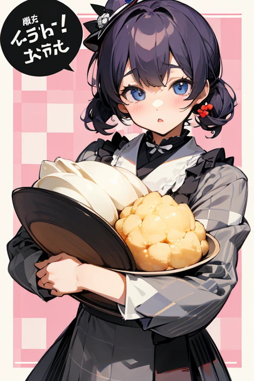 MS. cute、Taisho、Checkerboard Pattern、Beautiful Eyes、Embarrassing、(Carry dishes)