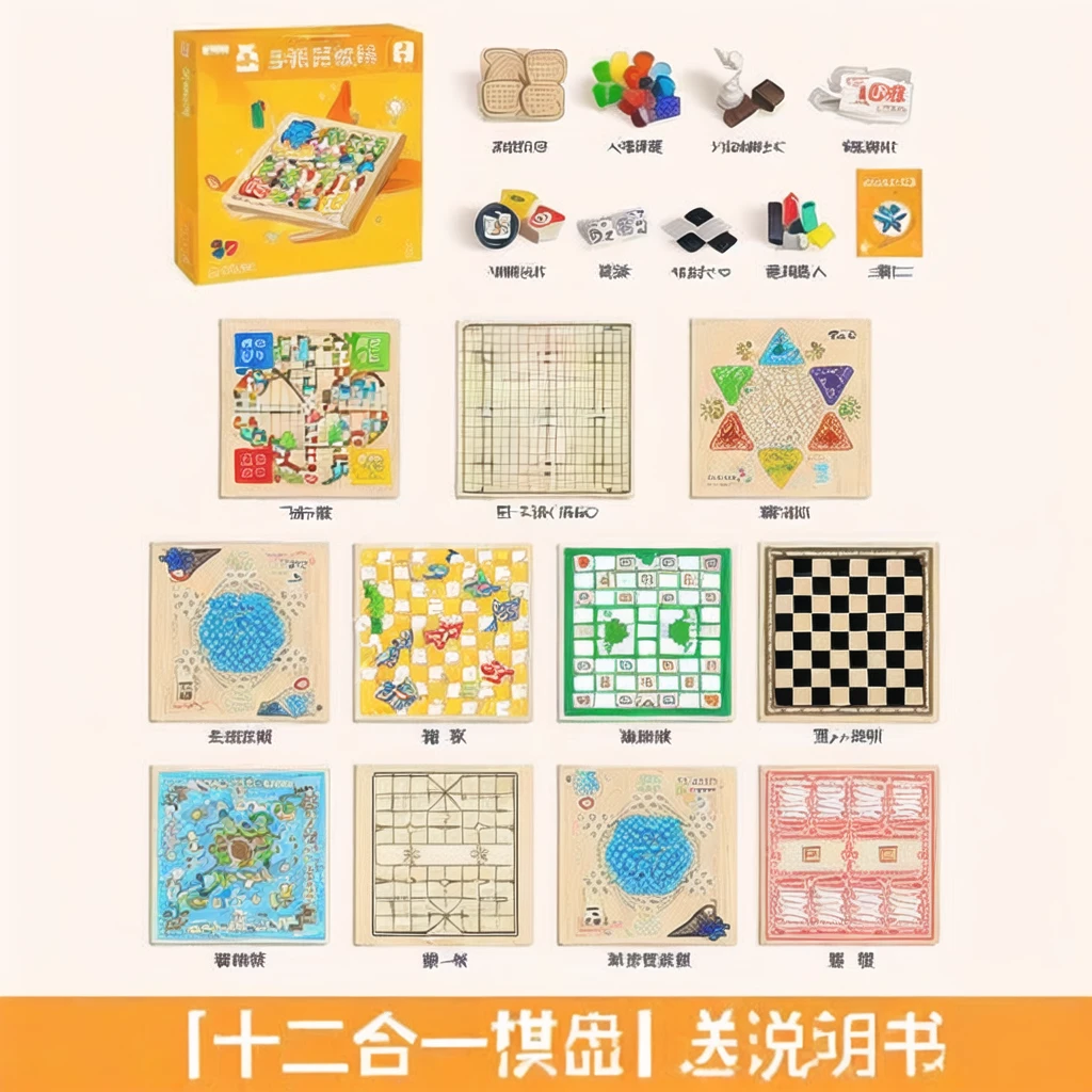 there are many different kinds of board game and game to play, corn chess 棋盘game, 棋盘game, 策略game, game板, game, board game, 多人game :9, for aaagame, aaagame, 多人game, Chess game, playing board game, 休闲game, kids toys, 4K in 2023, playing game