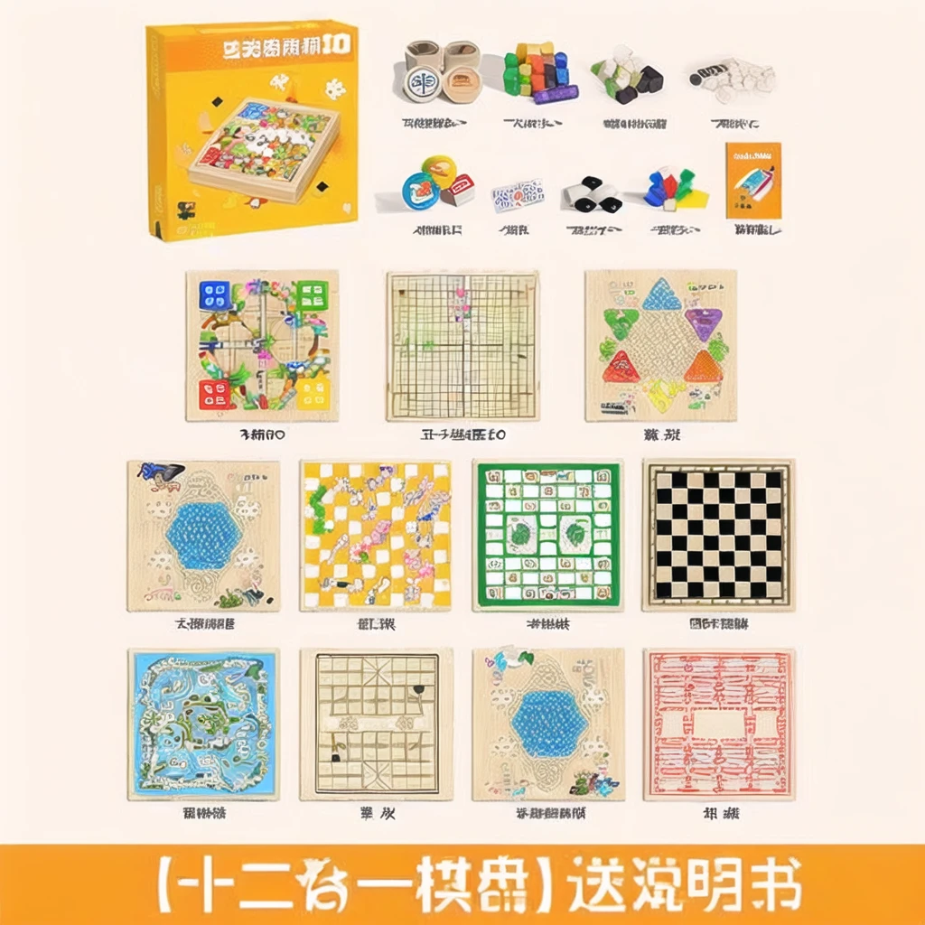 there are many different kinds of board game and game to play, corn chess 棋盘game, 棋盘game, 策略game, game板, game, board game, 多人game :9, for aaagame, aaagame, 多人game, Chess game, playing board game, 休闲game, kids toys, 4K in 2023, playing game