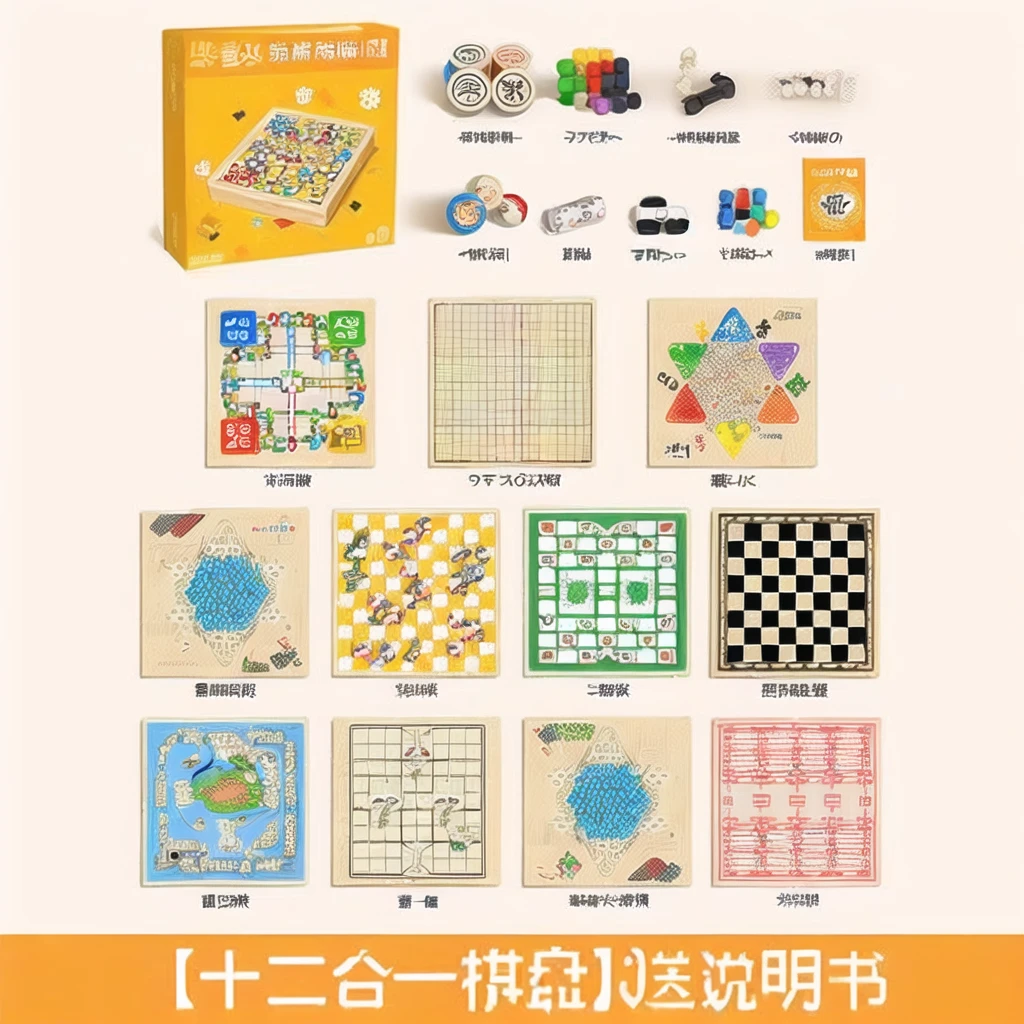 there are many different kinds of board game and game to play, corn chess 棋盘game, 棋盘game, 策略game, game板, game, board game, 多人game :9, for aaagame, aaagame, 多人game, Chess game, playing board game, 休闲game, kids toys, 4K in 2023, playing game