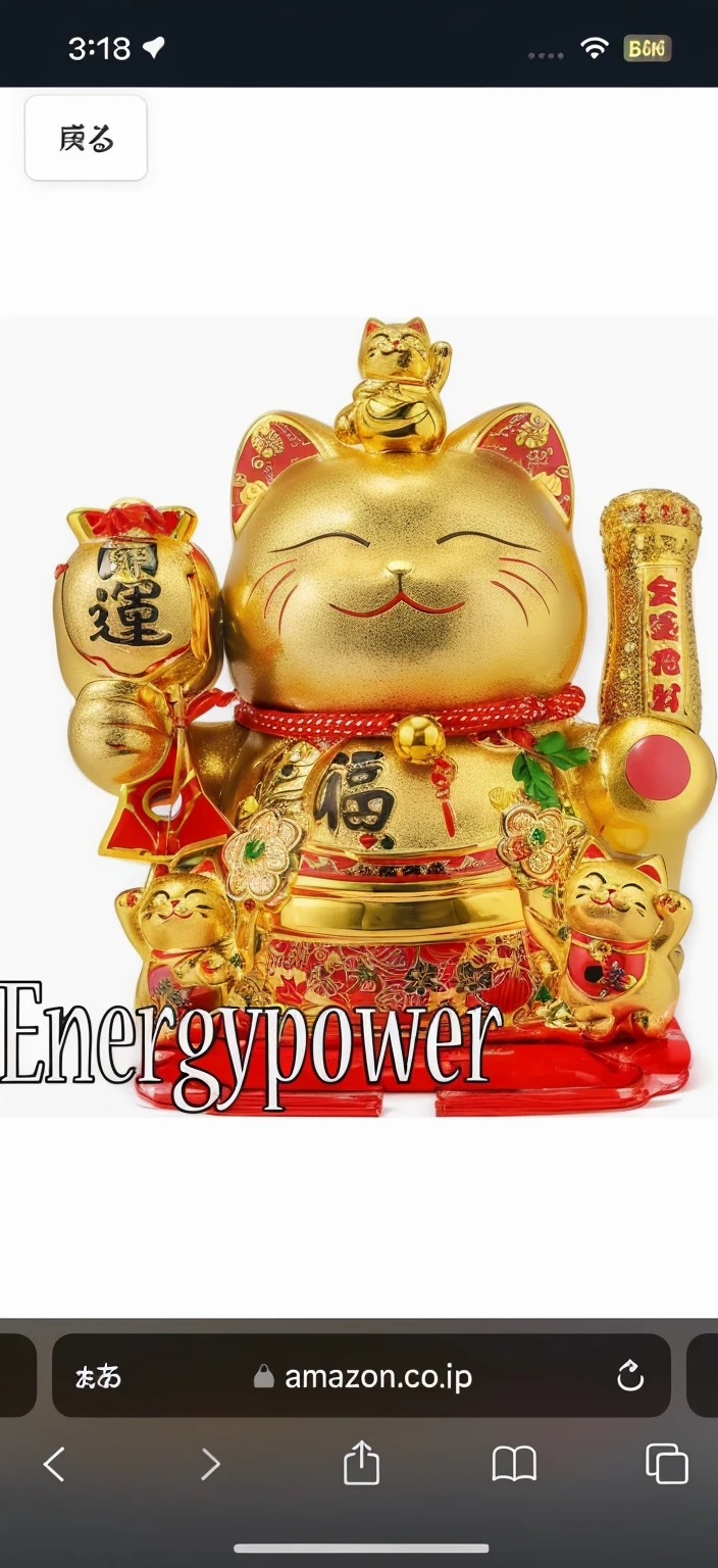 A golden-bodied maneki-neko cat with its right hand raised It is holding a mallet of good fortune in its right hand It is smiling It is wearing a bell with the word "Fuku" written on it