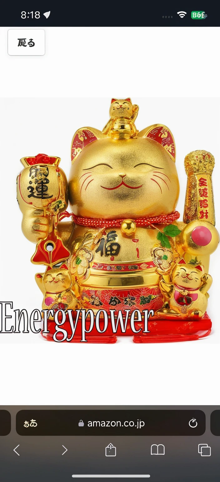 A golden-bodied maneki-neko cat with its right hand raised It is holding a mallet of good fortune in its right hand It is smiling It is wearing a bell with the word &quot;Fuku&quot; written on it