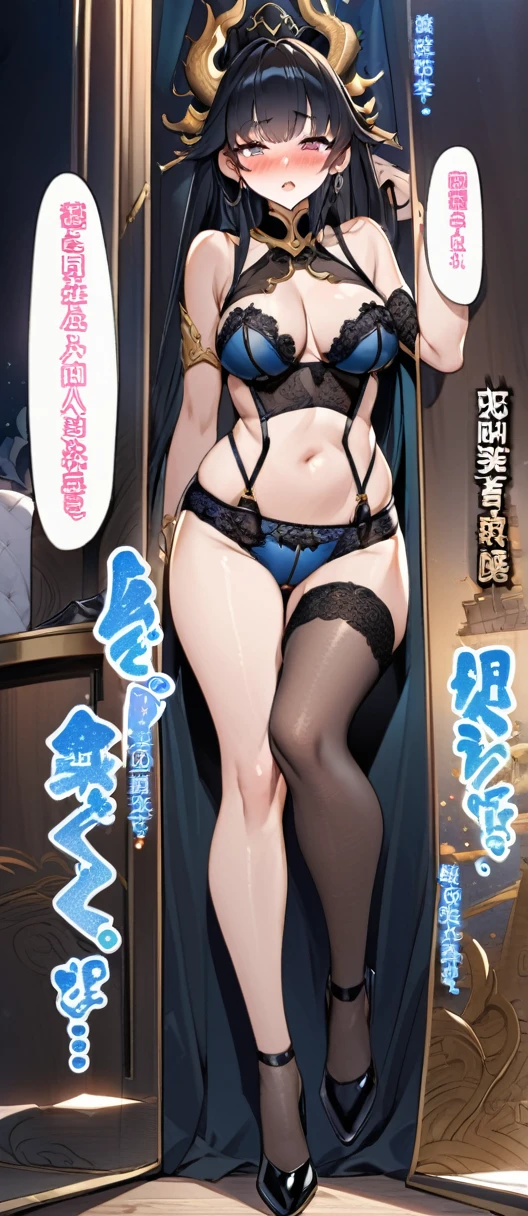 Ultimate Douluo Continent Comics，Golden Dragon Princess，Lace hollow transparent tight sexy suspenders blue underwear，Pure black high heel boots，Black lace suspenders，Blushing Desire