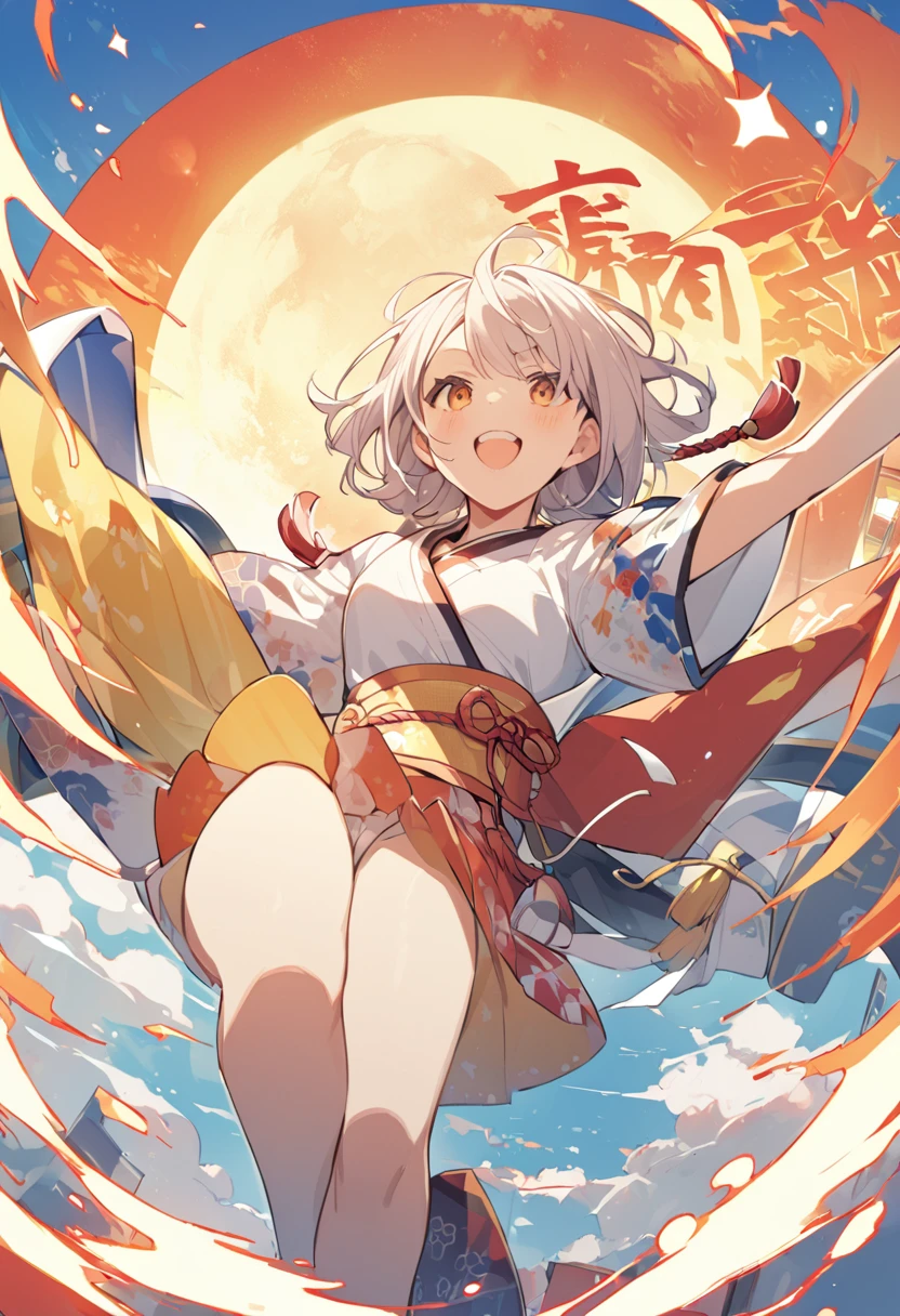 Heat rush（Taisho）teeth、One of the 24 solar terms、Refers to the hottest period of the year。When the sun reaches 120 degrees of ecliptic longitude、It falls on July 23rd every year.。