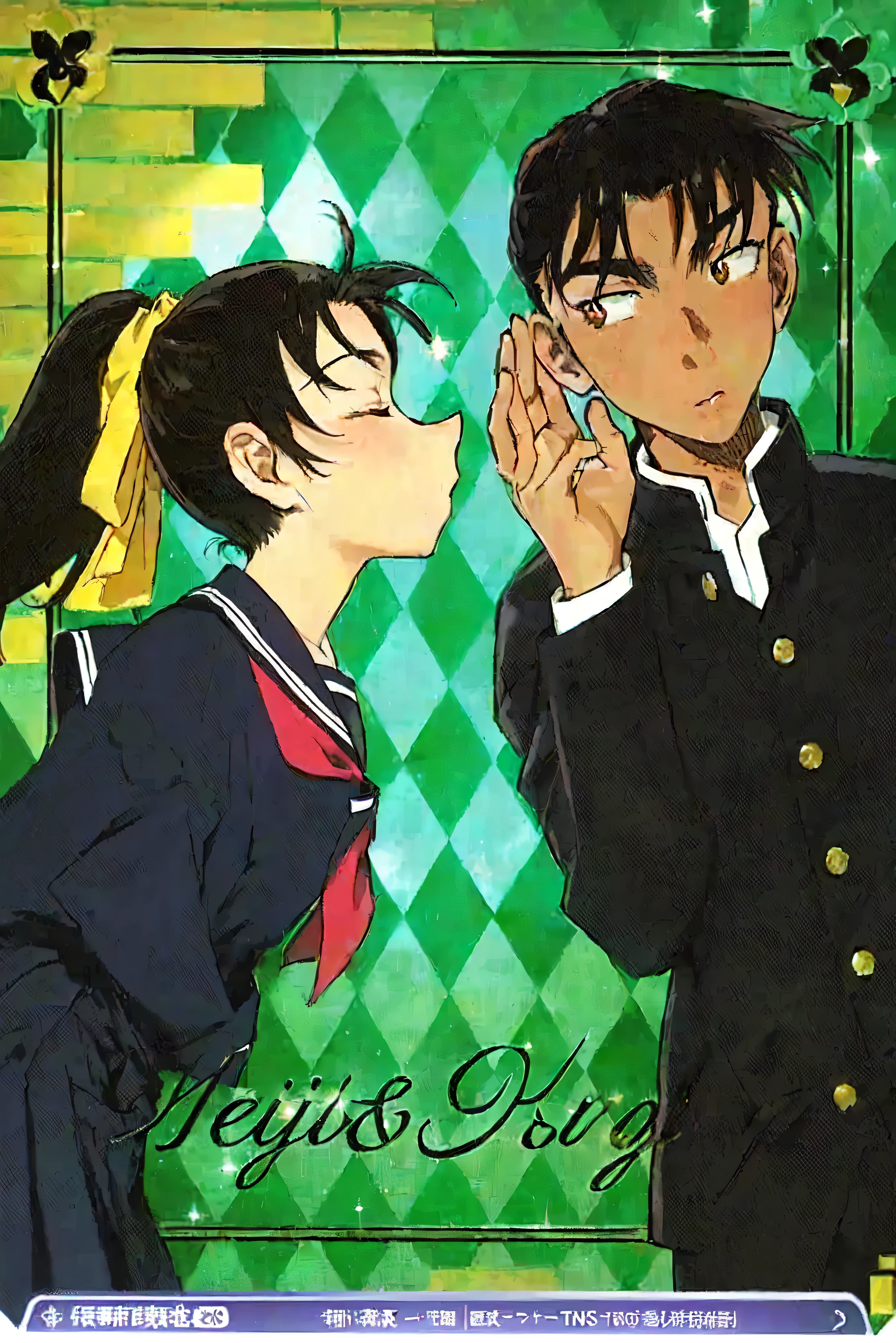 masterpiece, Highest quality, (Highly detailed CG Unity 8k wallpaper), (Highest quality), (Best illustrations), (Best Shadow), Absurd, Realistic lighting, (abyss), Beautiful sparkle, Close-up of people kissing on green background, by Rumiko Takahashi, yukio - e, Shinji, rumiko, inspired by Un'ichi Hiratsuka, Also, Inspired by Hisui Sugiura, anime!!!!!!!!!!!!!!!, Classic Girls' Manga, very very anime!!!, Written by Hasegawa Yuetan