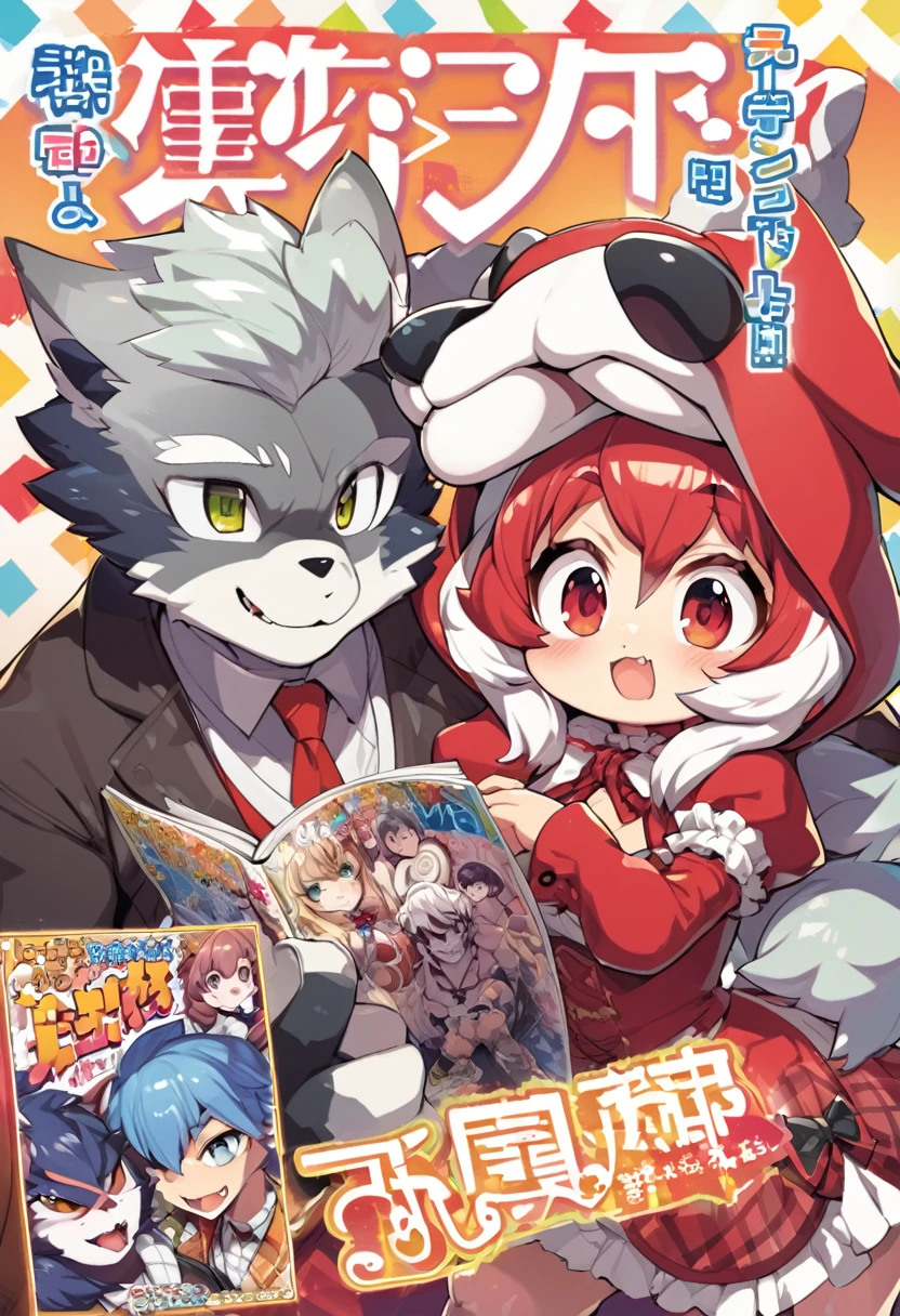 A doujinshi cover with a The werewolf of the bartender and the guest's Red Riding Hood, furry, kemono, with some elements of comedy manga,