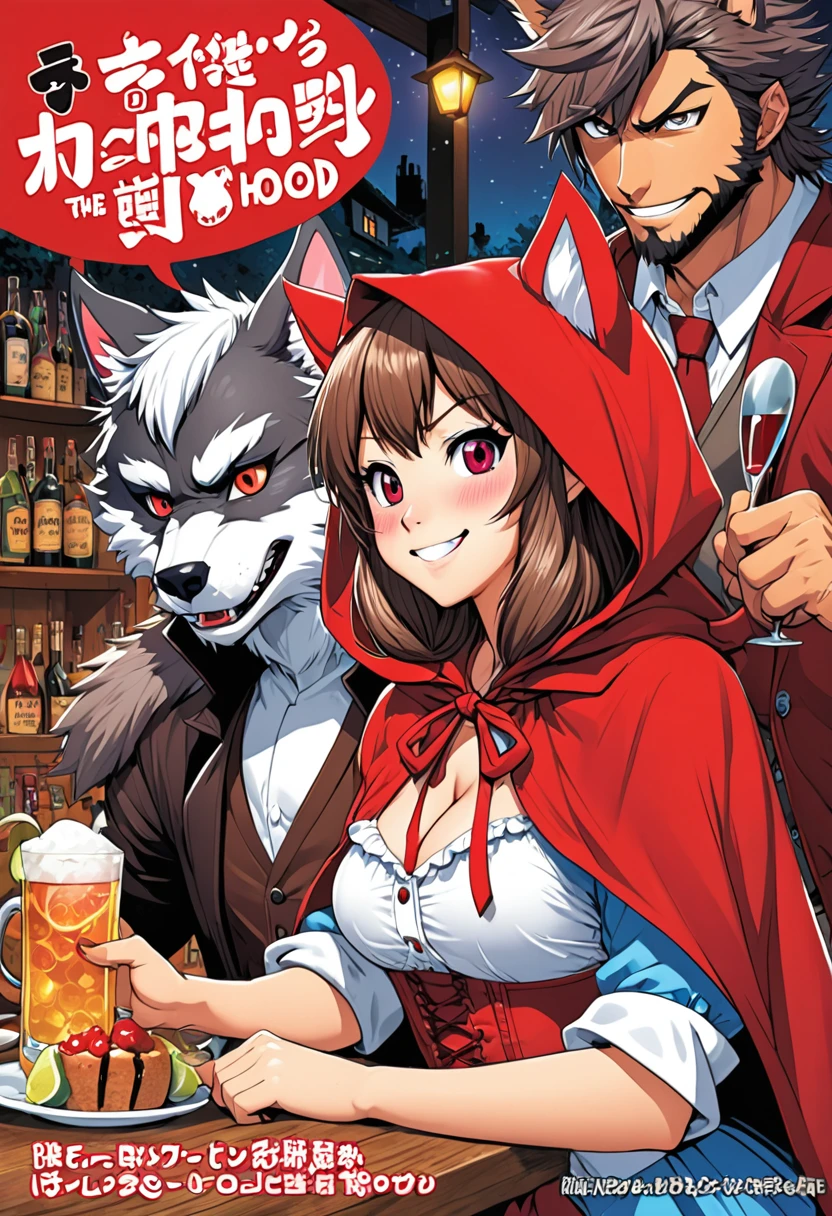 A doujinshi cover with a The werewolf of the bartender and the guest's Red Riding Hood, furry, kemono, with some elements of comedy manga,