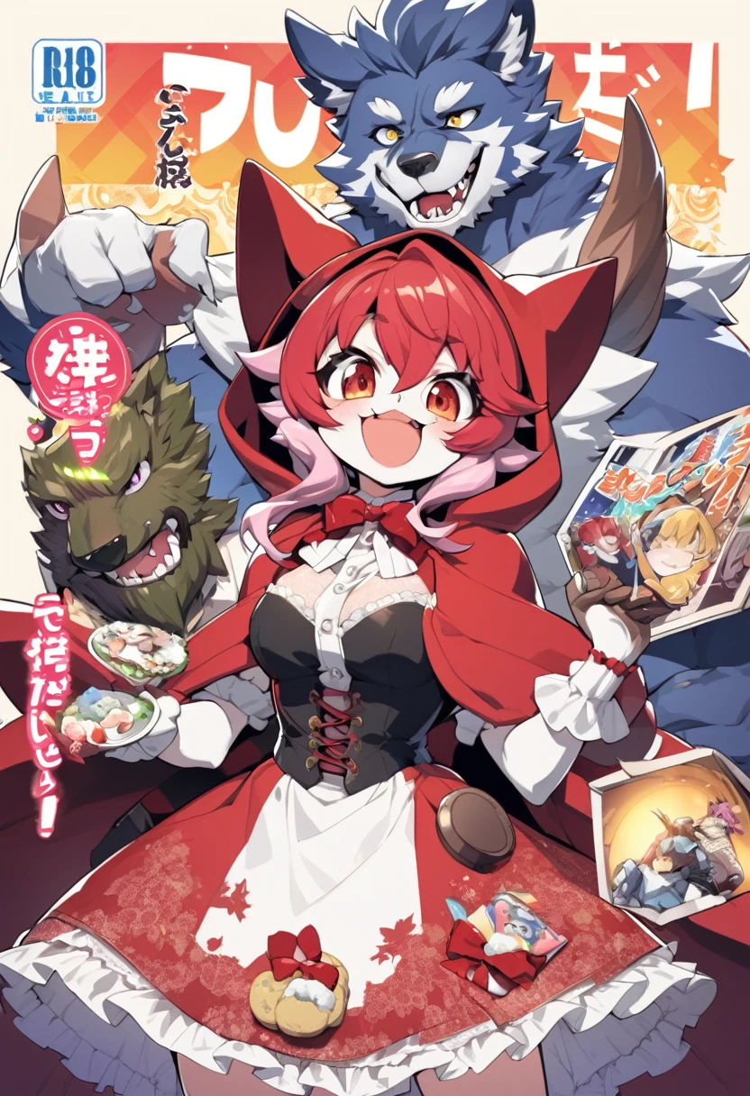 A doujinshi cover with a The werewolf of the bartender and the guest's Red Riding Hood, furry, kemono, with some elements of comedy manga,