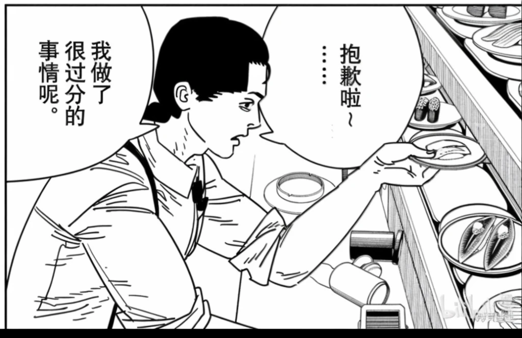 man,Overalls,black hair,A look of indifference。background is dining room,Warm atmosphere。Realistic style