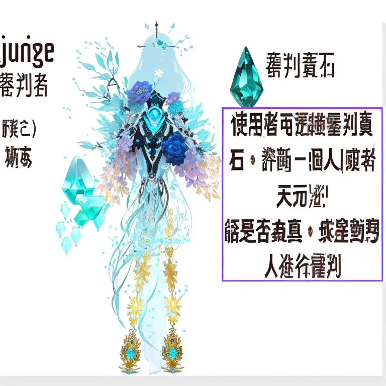 There is a picture of a flower with words, Jewelry Design, Simple futuristic robot queen, Anime robot mixed with organic, Hungry Ghost Festival, Crystal material, 2b, 2b, Chiba Yudai, Swarovski, Iridescent Water Element, Chinese Ghost Festival