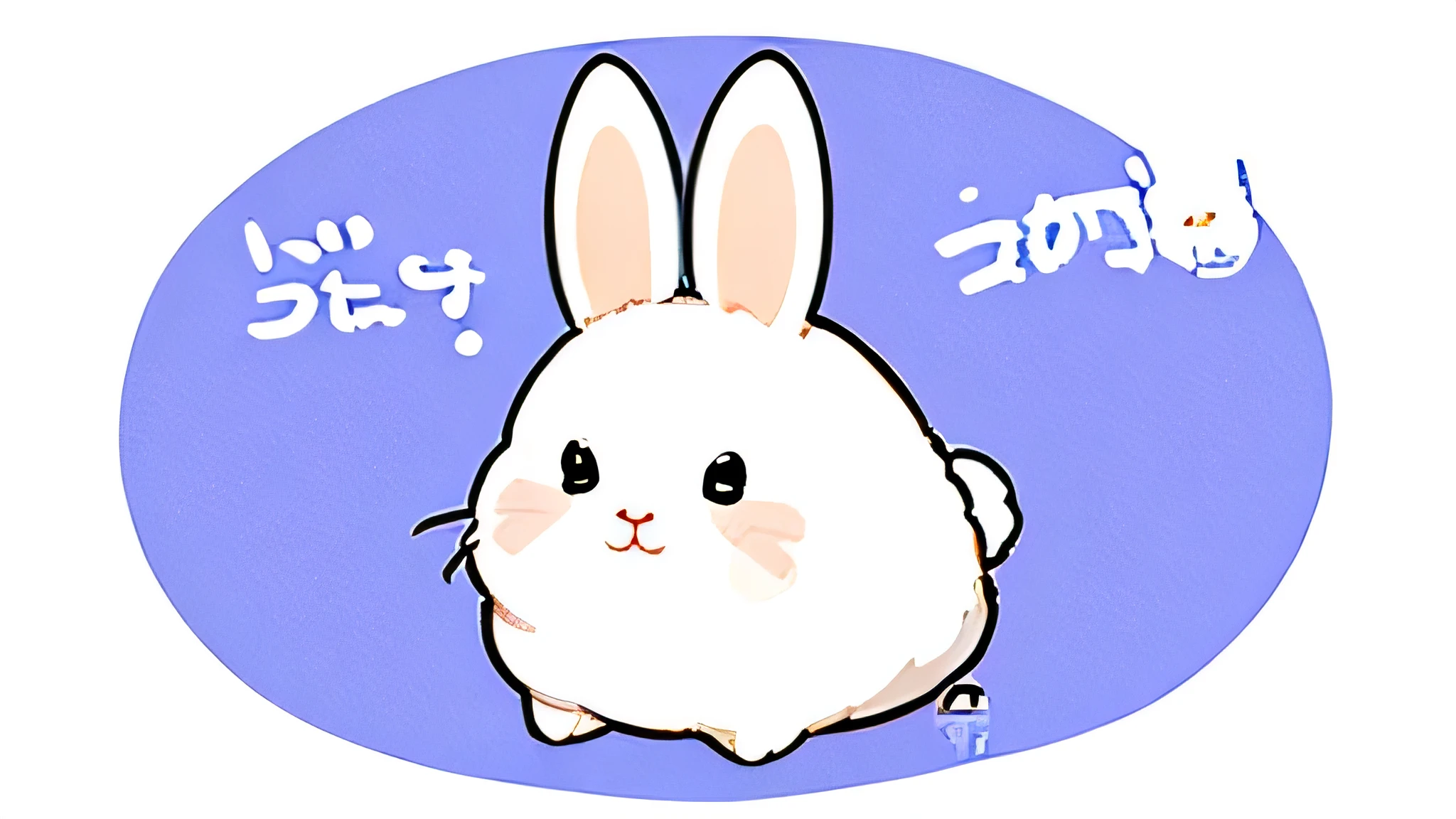 Highest quality,8ｋ,(((1wingのウサギ)))、zodiac、Zodiac、(cute)、graffiti、An illustration、animal、,quality、round、((White)),new year、tail、Monochrome、１wing、Background is white、simple、((((rabbit))))、whole body、character、Perfectly round、fluffy、Healing