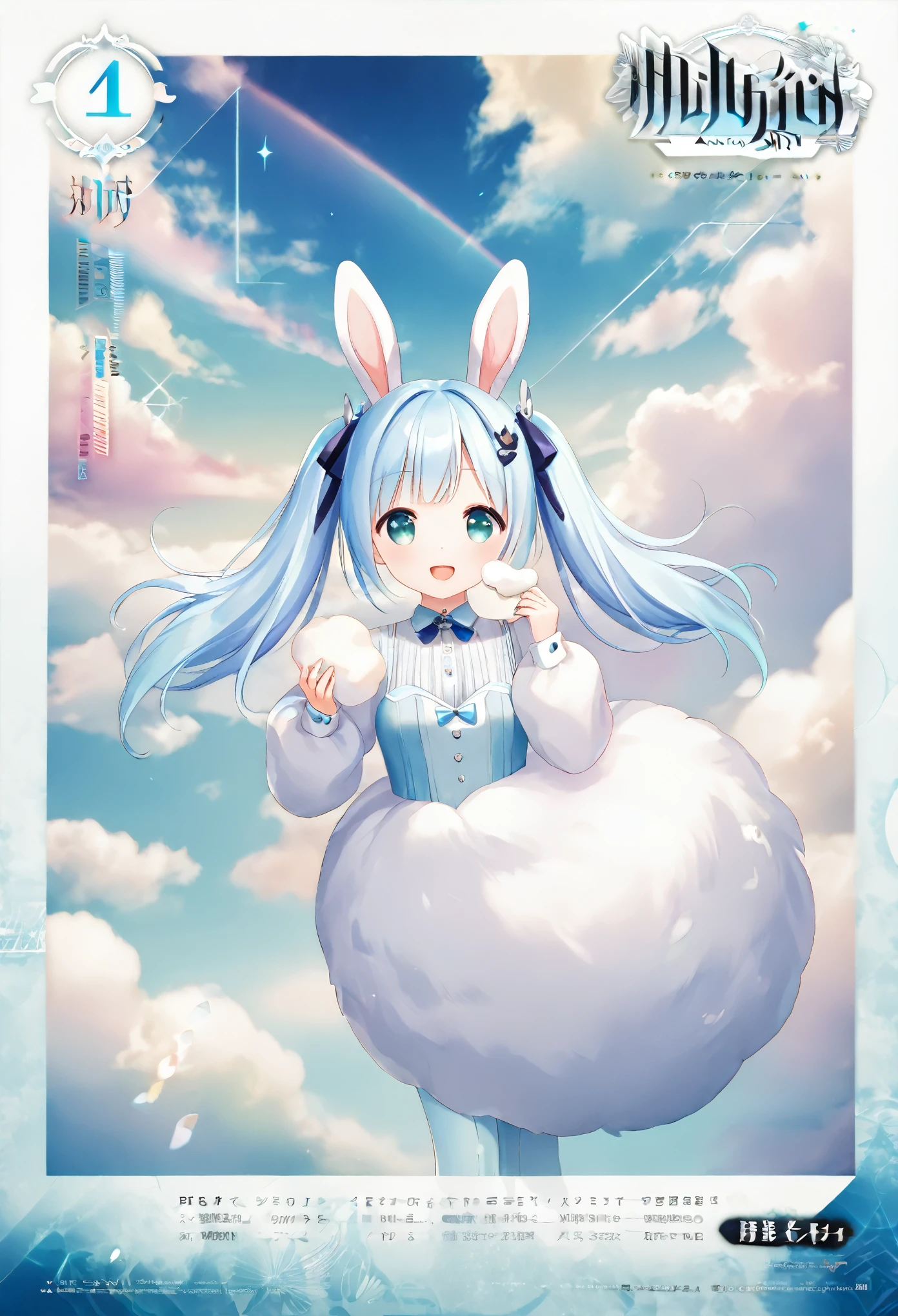 fluffy, soft ((Highest quality)), ( Very detailed, Best details, Official Art, Beauty and aesthetics: 1.2), Depth of the written border, composition, whole body, (a bit), (Beautiful and detailed: 1.3), (wonderful:1), Colorful clouds blurred background、Bunny Morphing Girl, fluffy, soft ((Highest quality)), ( Very detailed, Best details, Official Art, Beauty and aesthetics: 1.2), Depth of the written border, composition, whole body, (a bit), (Beautiful and detailed: 1.3), (wonderful:1), Colorful clouds blurred background,One girl, Beautiful girl with long light blue hair and twin tails, eating fluffy marshmallows, bright smile, white fluffy costume