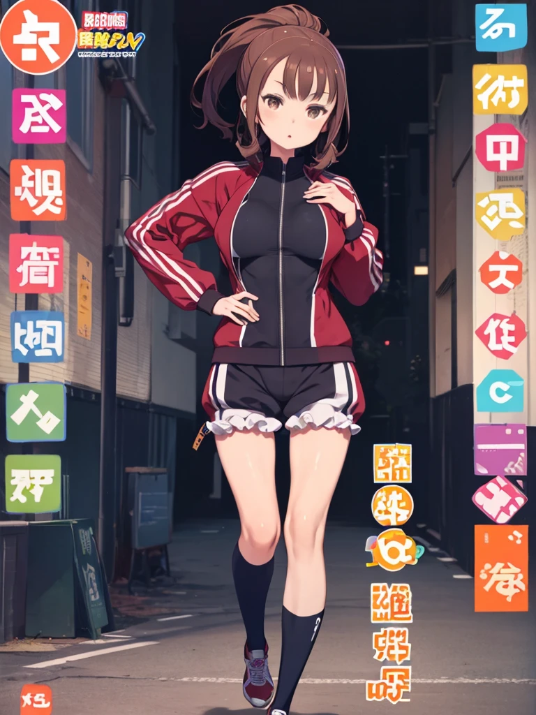 Absurd, High resolution, (Official Art, beautifully、aesthetic:1.2), Super detailed, natsunominami, Brown eyes, Bloomers, Jacket, Gym suit, Large Breasts, Thigh Focus, running, Outdoor, Athletics, have confidence