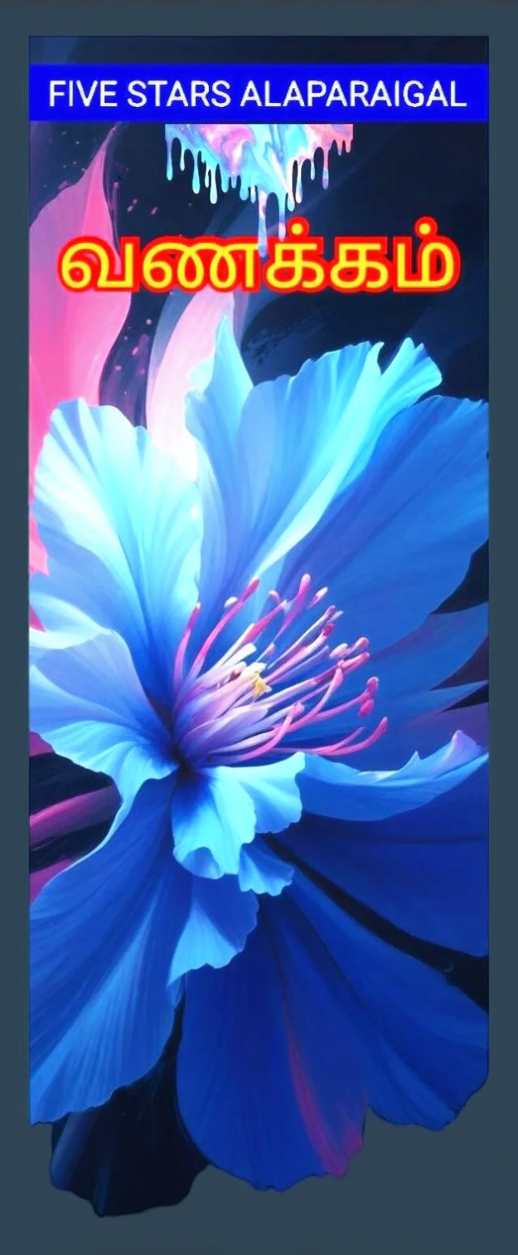Create in 9:16 ratio