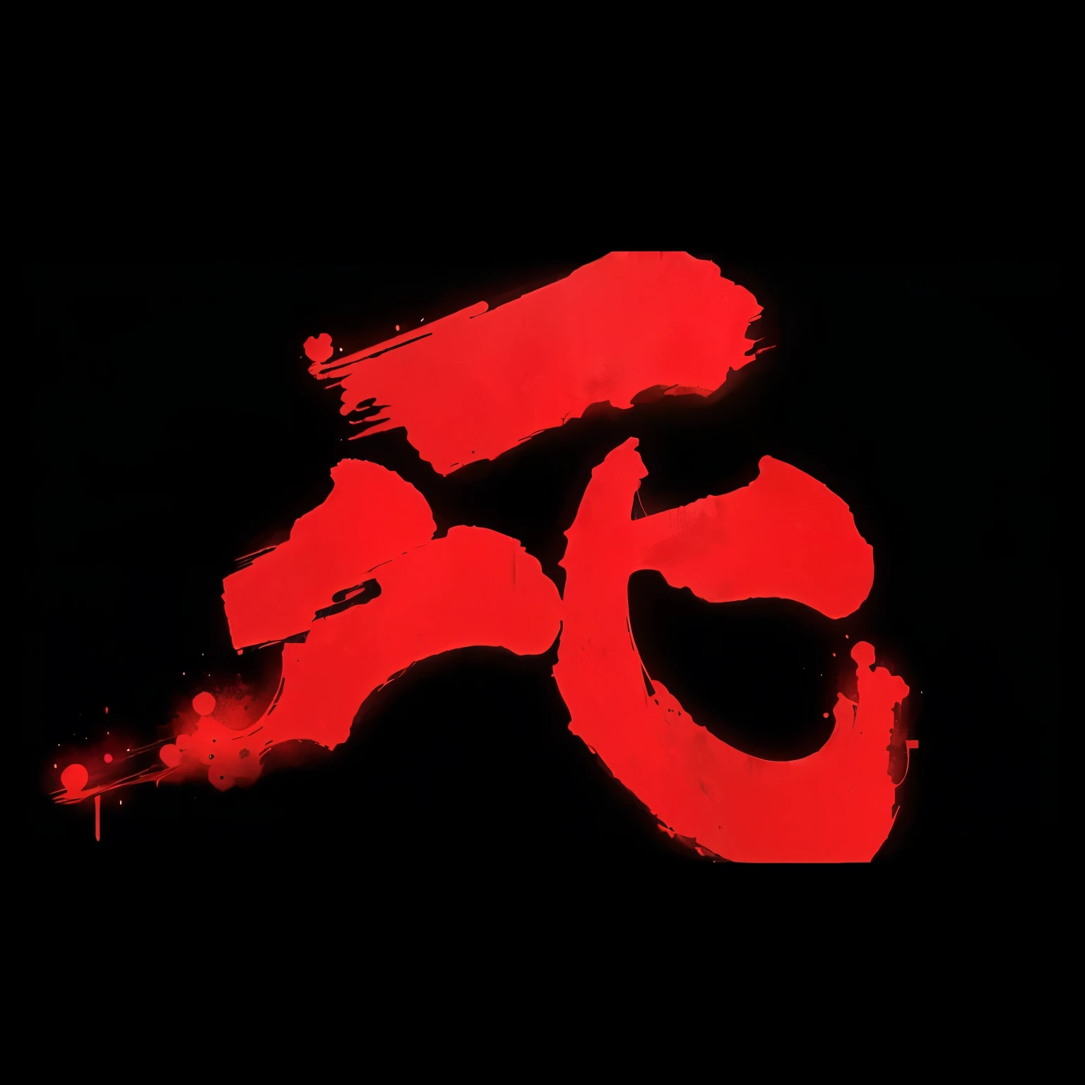 there is a red painting of a Chinese kanji character "Death" on a black background, genius - spirit, Nezha : birth of the devil , blood letter, inspired by Itō Jakuchū, red devil cyberpunk symbols, oni, kanliu666, inspired by Sōtarō Yasui, shodan, red writing, sf 5 ink style, kanji death