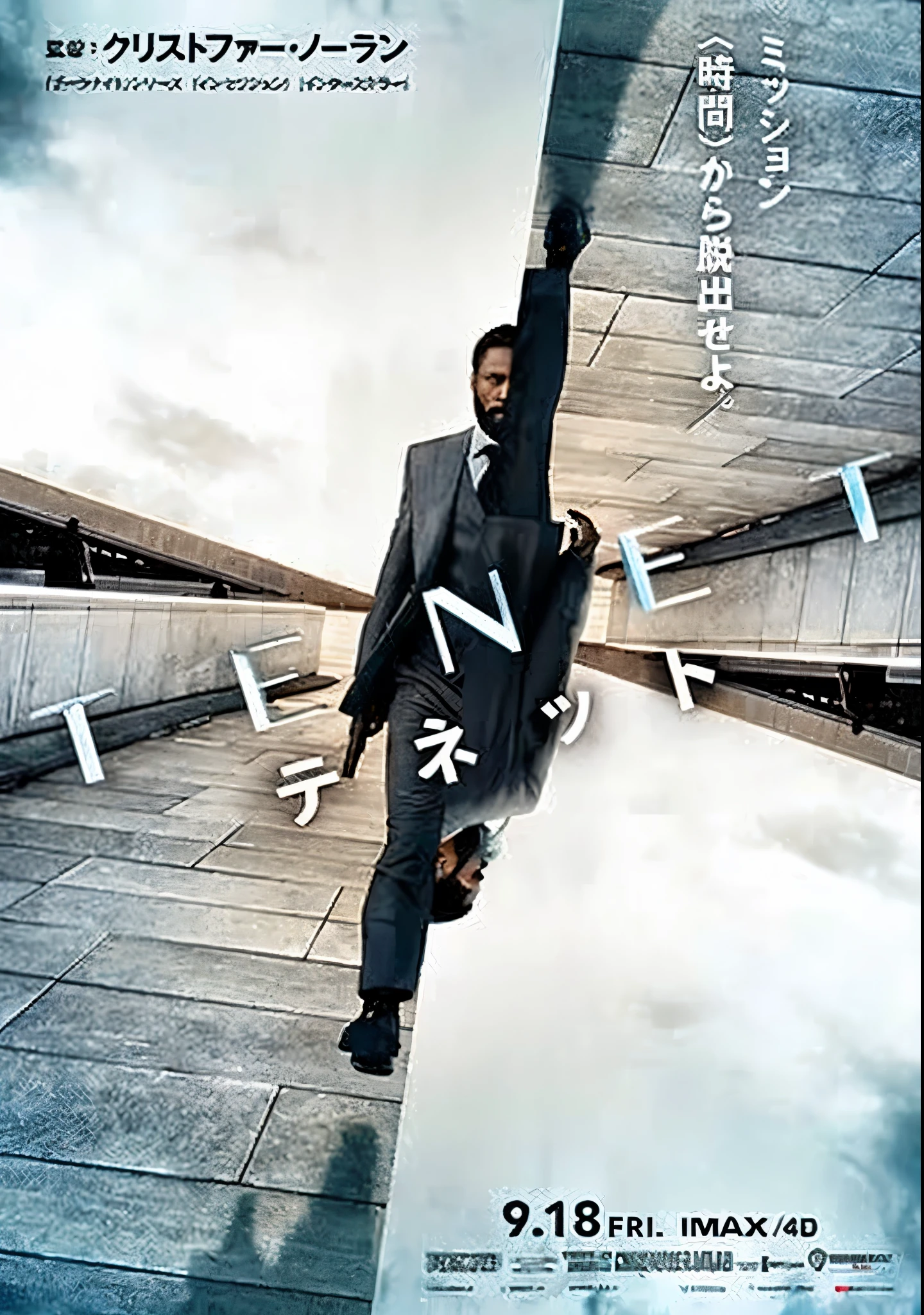 A man in a sharp suit, positioned in a gravity-defying pose, standing on a futuristic bridge. The environment is mirrored, creating an illusion of him being upside-down and right-side-up at the same time. The background has a modern architectural structure with clean lines. The scene should be captured in ultra-high definition, focusing on a realistic and highly detailed look. The sky is overcast, adding a dramatic atmosphere.