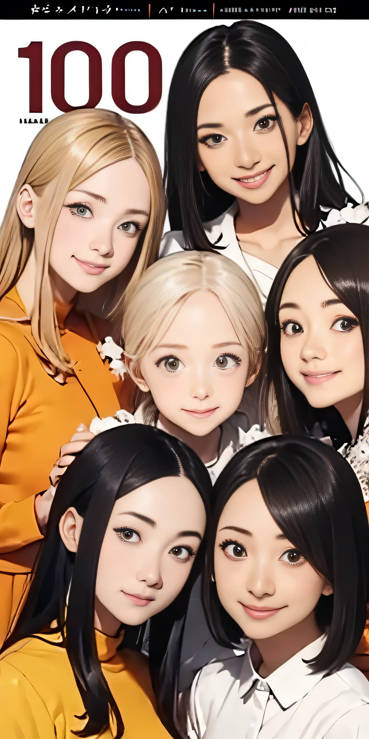 Perfect anime illustration, 100 Girls, all girls are sisters, The sisters are close together, Sisters in the background, Matching hairstyles, Brown Hair, Blonde, Curly Hair, Matching hairstyle, Hazel Eyes, Smiley Nutting Costume), High resolution, whole body