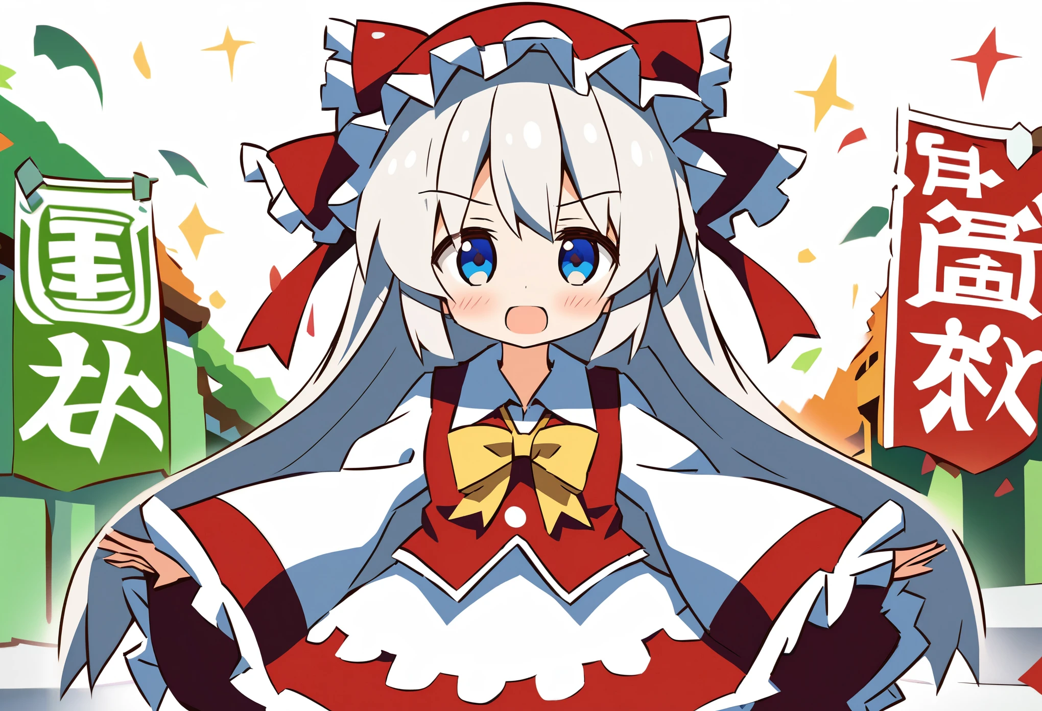 an image of only nice artistic 2D anime letters that only says: "Touhou Project"