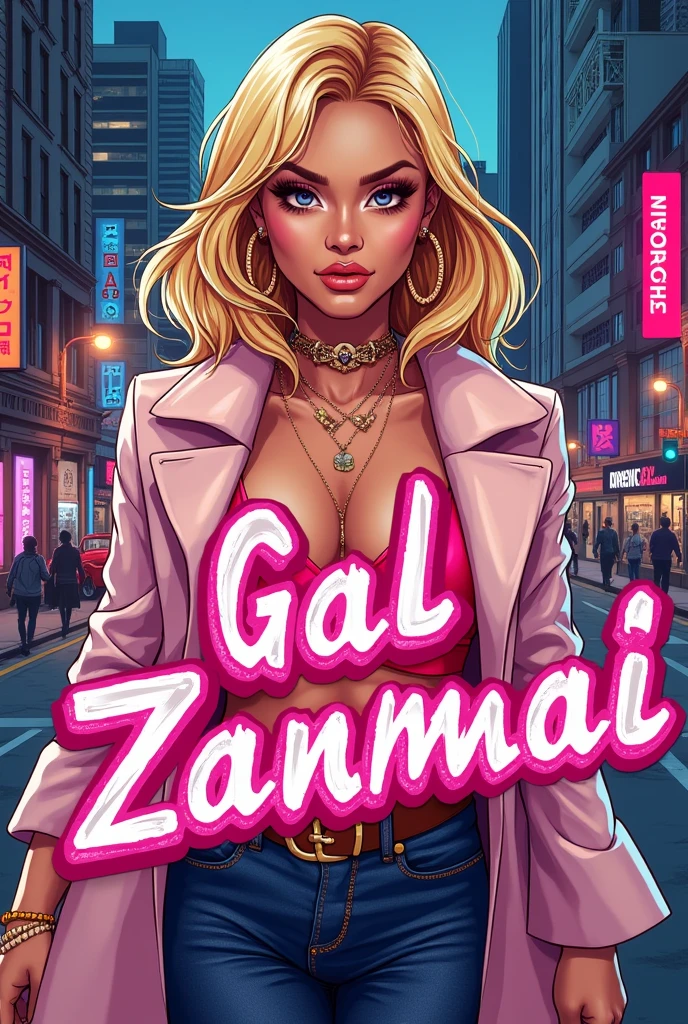 「Gal Zanmai」The text is displayed on top of an illustration of a blonde and tanned gal.。Please make a landscape illustration