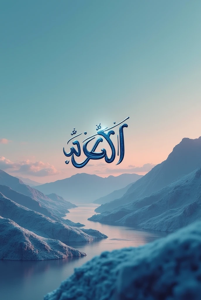 प्रशांत शर्मा name wallpaper mobile
