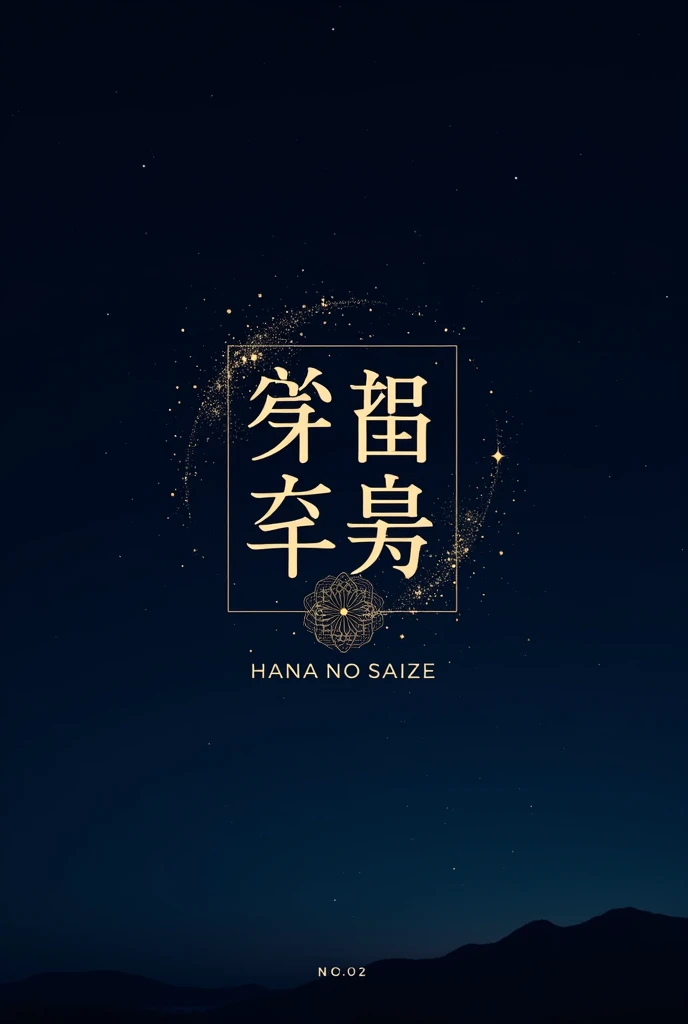 Draw a logo that says: Hana no saize With constellations