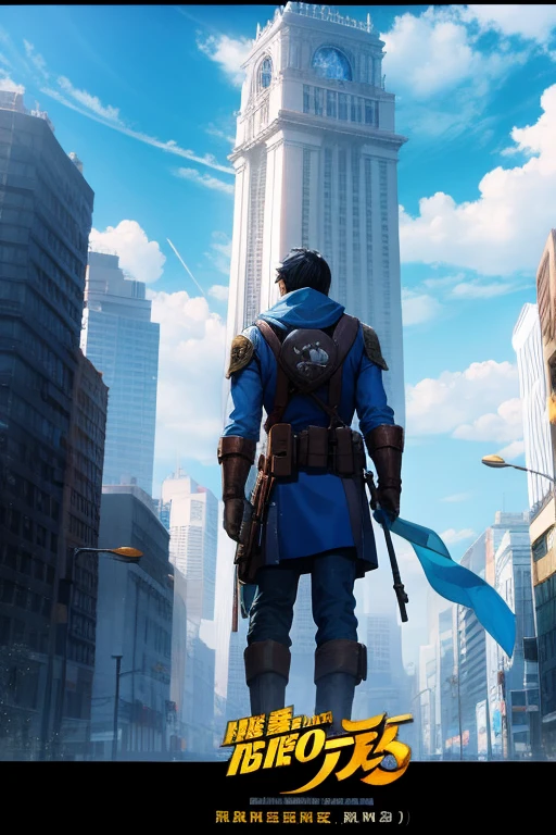 movie poster. Bounty Hunter Team, Boy, dressed as a hunter, city, A blue wall of ice can be seen in the distance
