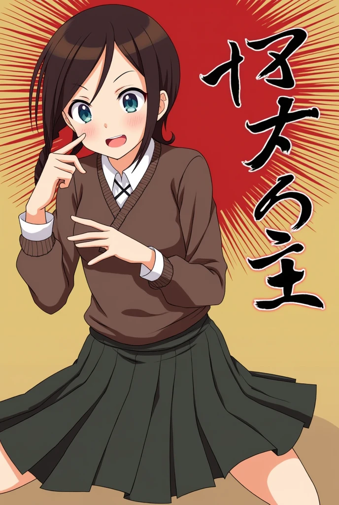 Sunao Sakagami


