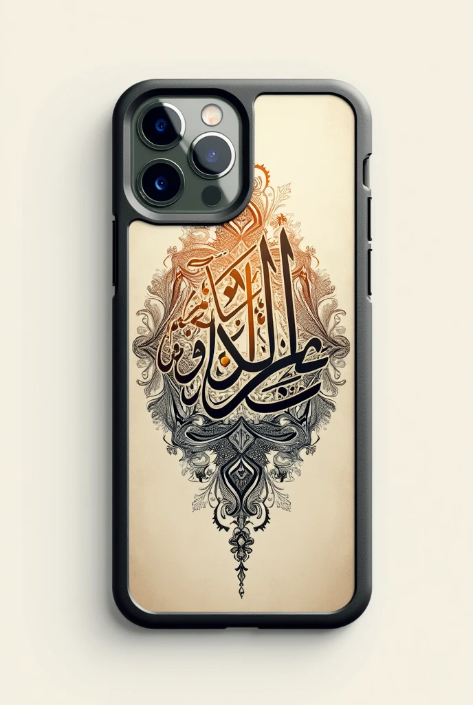Arbi cligraphy phone case design