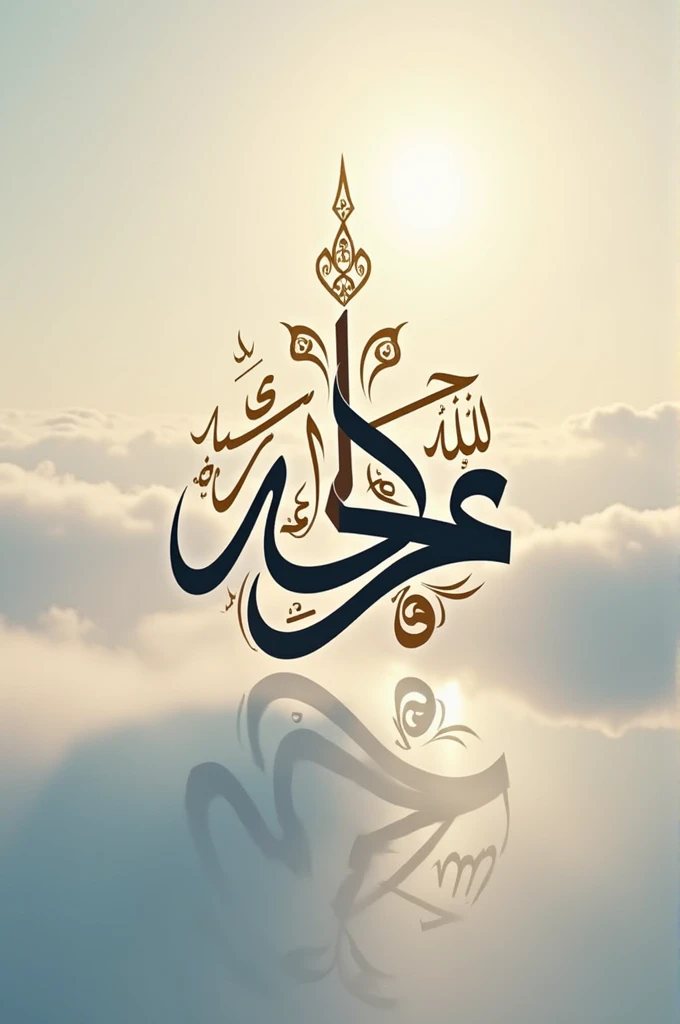 logo the name of islamic bayan