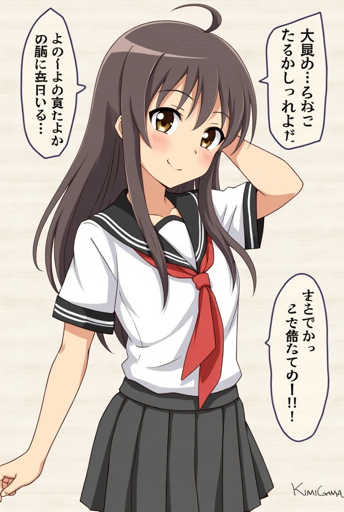 Kitagawa Marín
