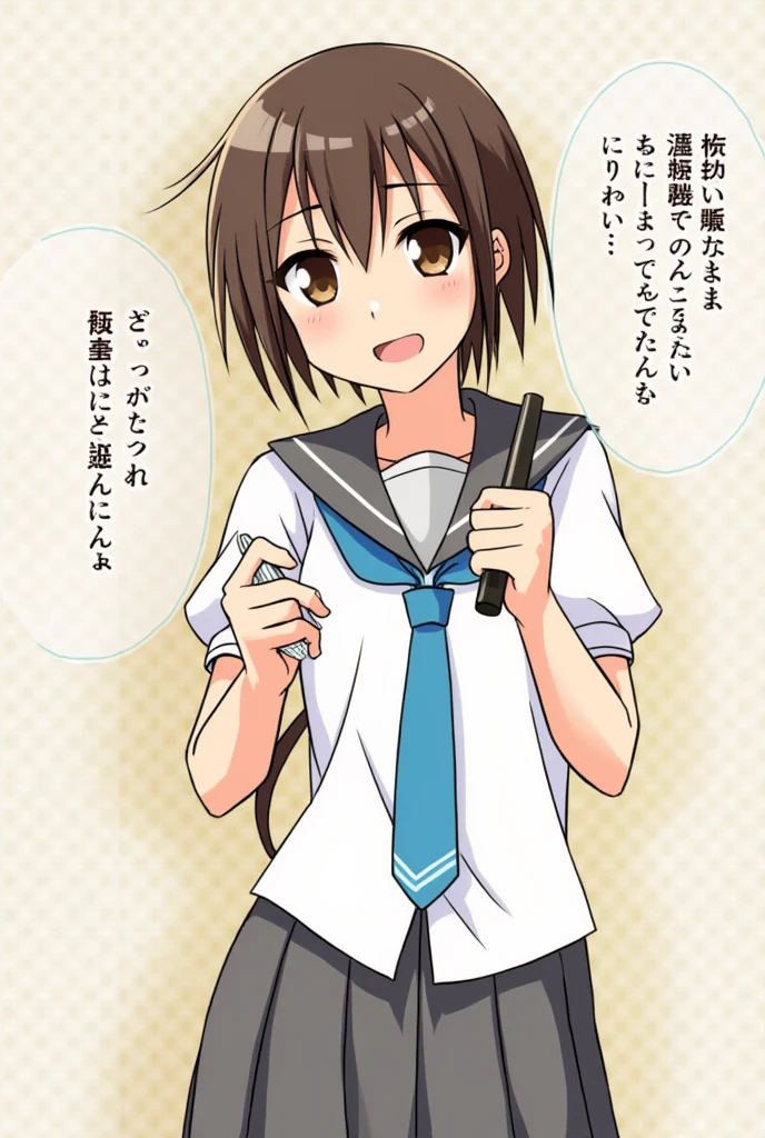 Kitagawa Marín